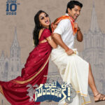 Ante Sundaraniki (2022) South Hindi HQ Proper Dubbed Full Movie